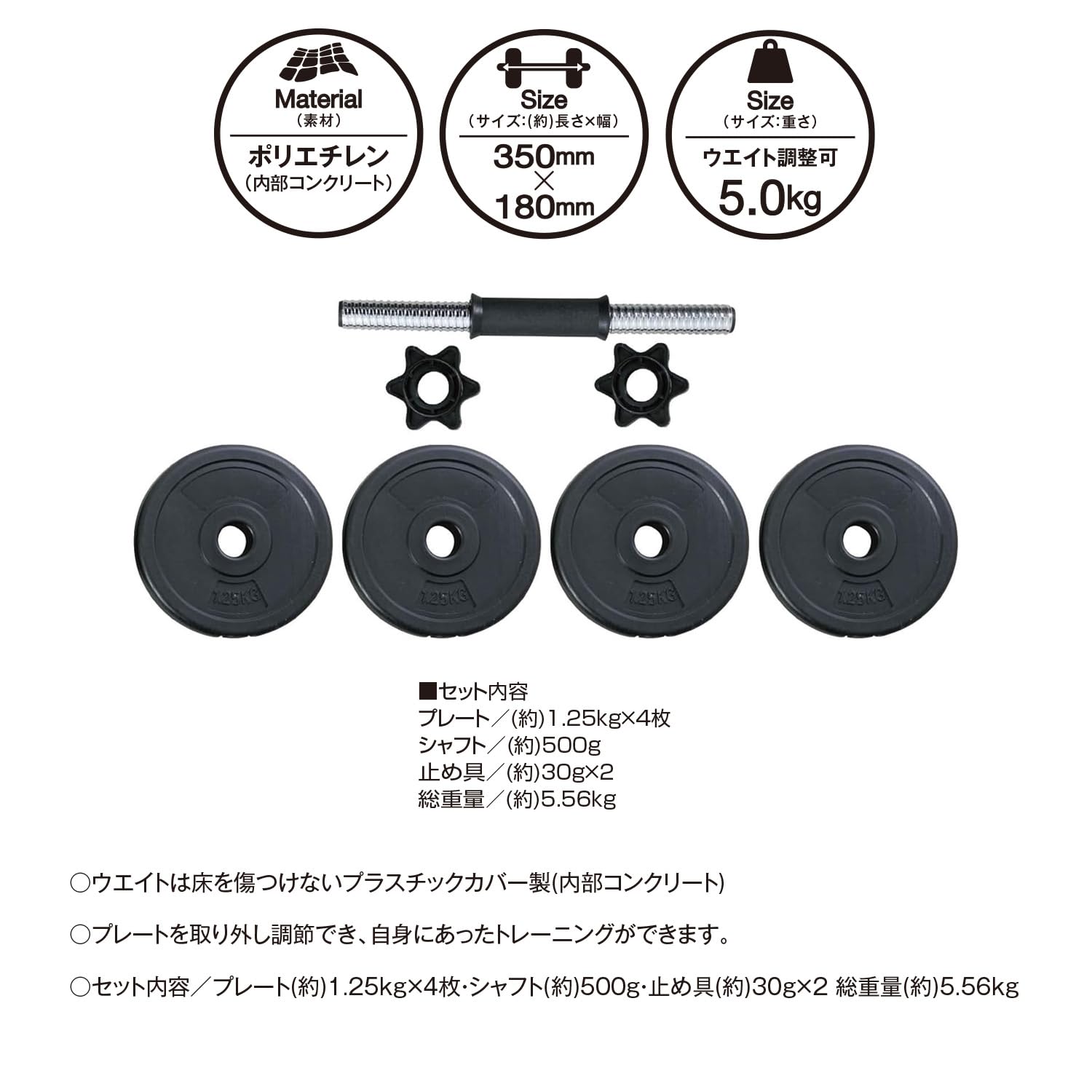 GYMWAY　メタルプレート　1.25㎏,5㎏×2 GYMWAYメタルプレート1.25㎏,5㎏×2