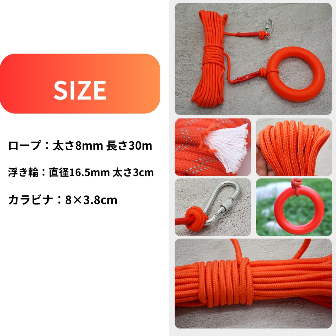 Amazon.co.jp: 救命ロープ レスキューロープ 救助ロープ
