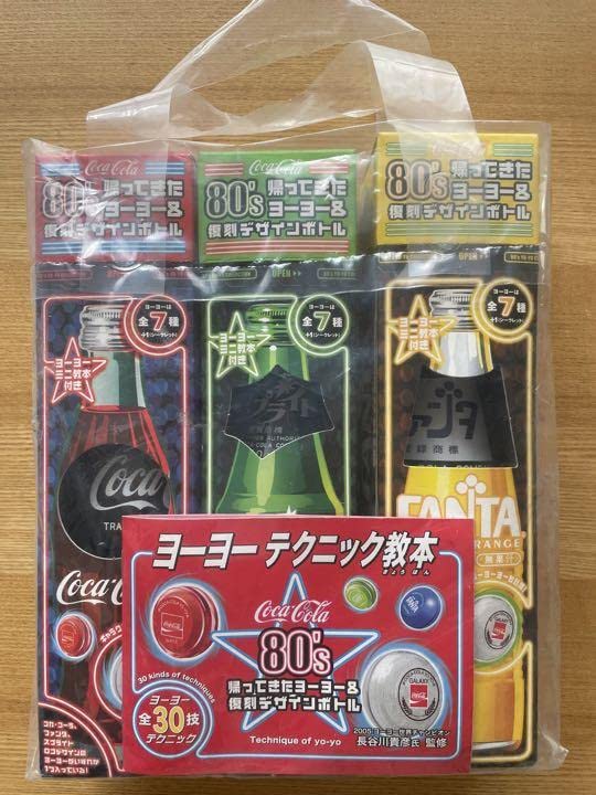 Amazon | ／教本付き コカコーラ 80's帰ってきたヨーヨー＆復刻