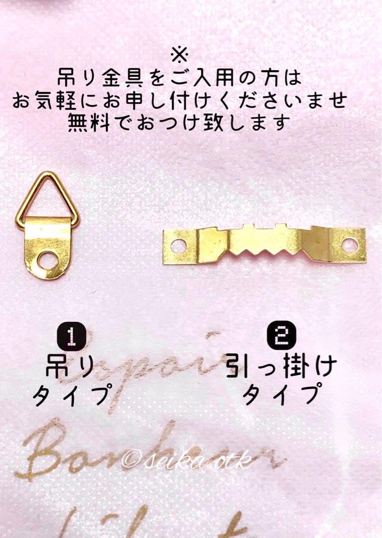 シーグラスアート 幸福の道標　インテリア 置物 フラワーアレンジメント 玄関飾り シーグラスアート 幸福の道標 インテリア 置物 フラワー