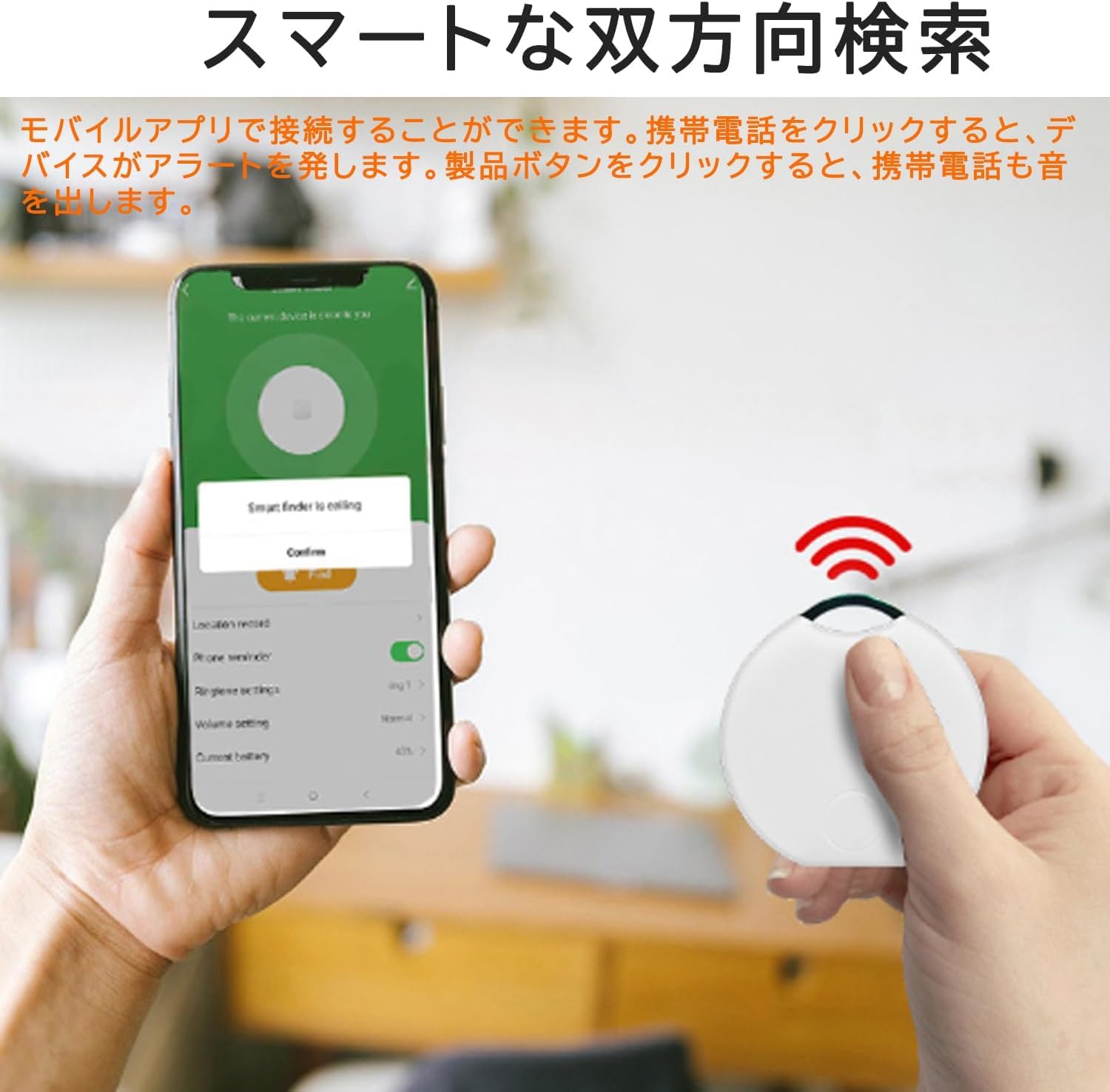 Amazon.co.jp: ブルートゥース紛失防止タグGPS 追跡タグ 【iOS/Android