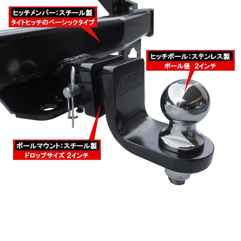 Amazon | [ネクサスジャパン] ヒッチメンバー ボールマウント ヒッチ