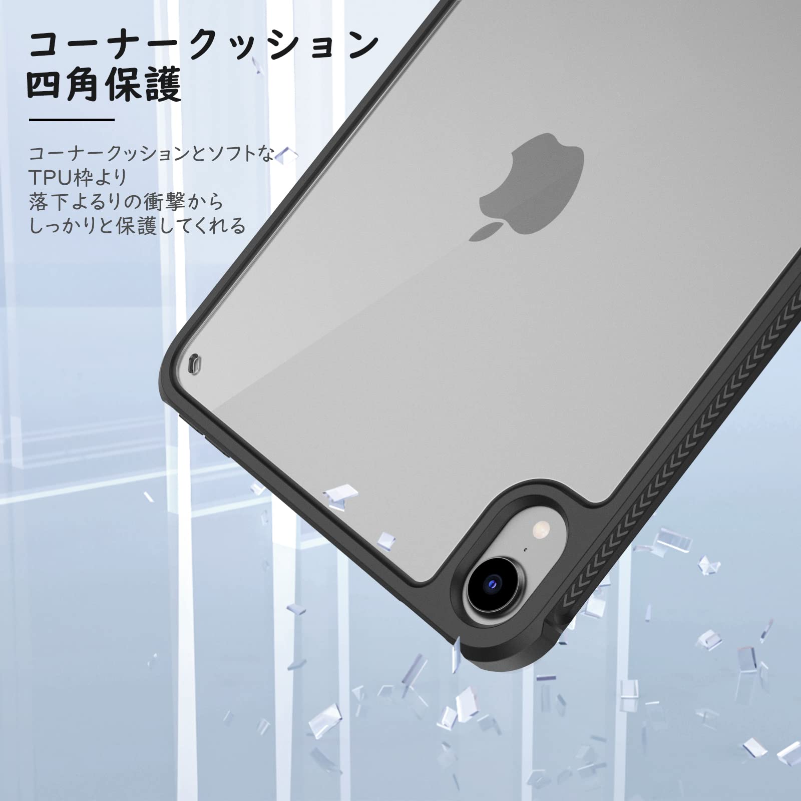 Amazon | MoKo iPad mini7 ケース (A17 Pro、2024) / iPad mini 6 