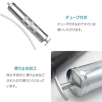 Amazon.co.jp: ENN LLC オイルサクションガン 500ml オイル