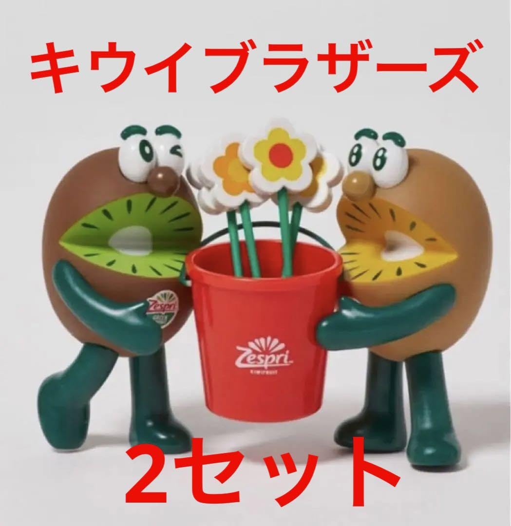 Amazon.co.jp: ??グロー9月号付録 ゼスプリ キウイブラザーズ 組み立て