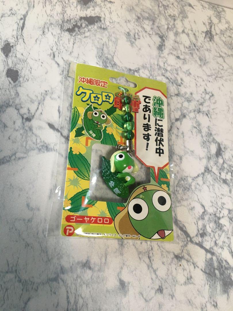 Amazon.co.jp: アニメグッズケロロ軍曹 ご当地ストラップ（沖縄