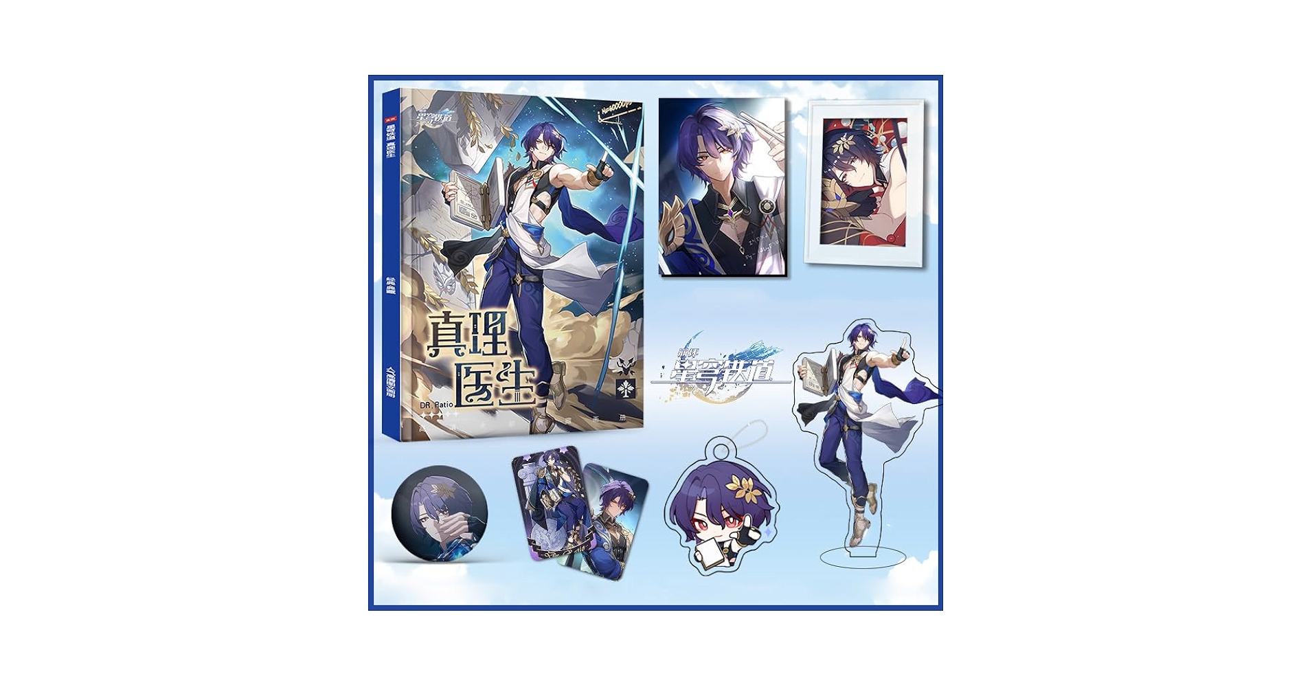 Amazon.co.jp: 崩壊スターレイル グッズ Dr.レイシオ アクリルスタンド