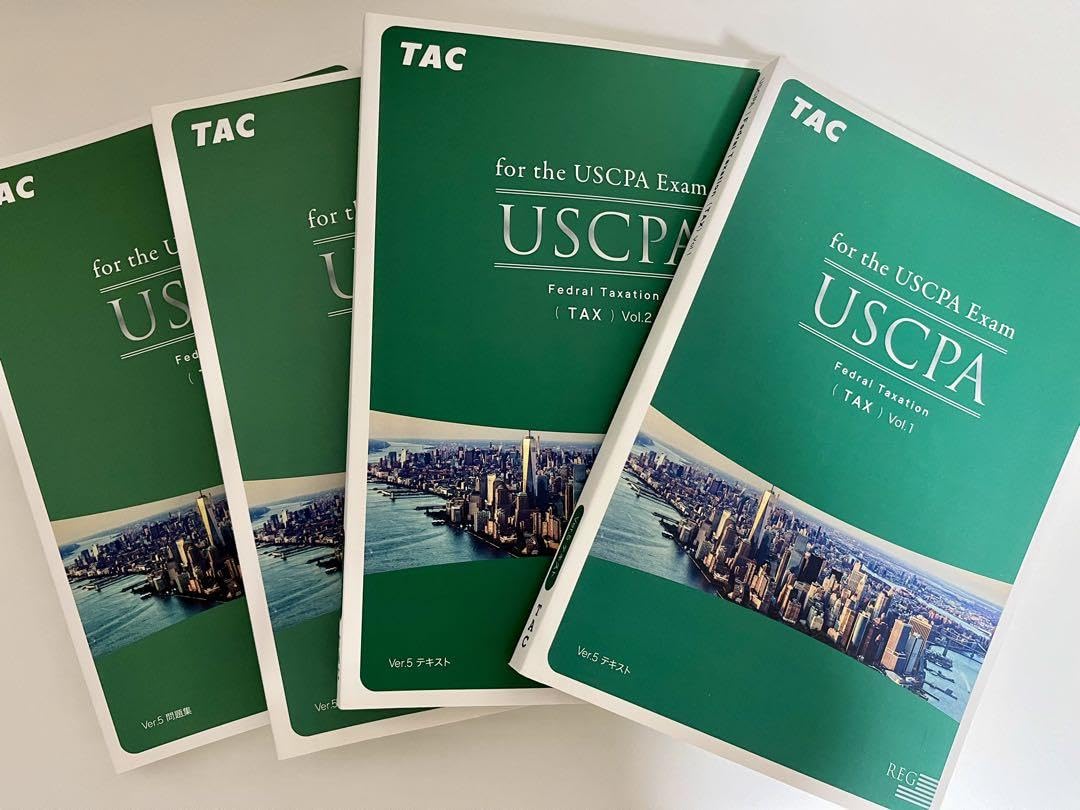 Amazon.co.jp: TAC USCPA EA 米国税理士 Ver.5 4冊セット