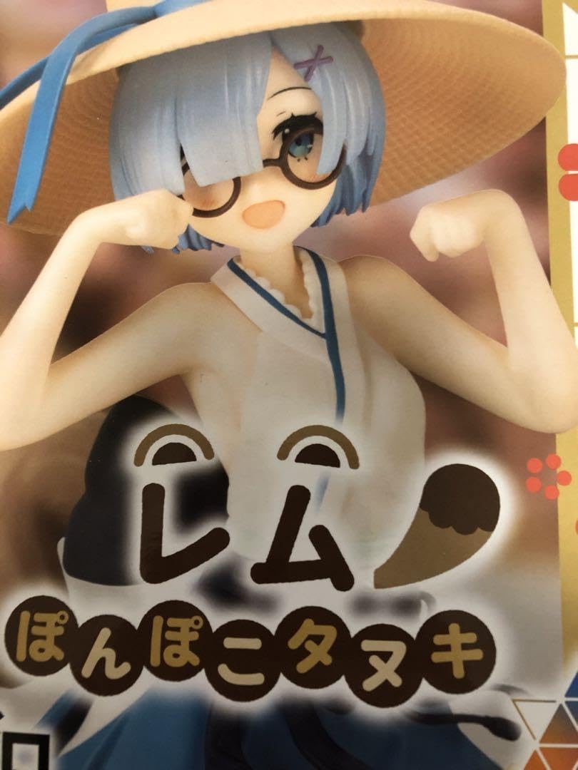 Amazon.co.jp: リゼロ 推しの子 ライザのアトリエ フィギュア : おもちゃ