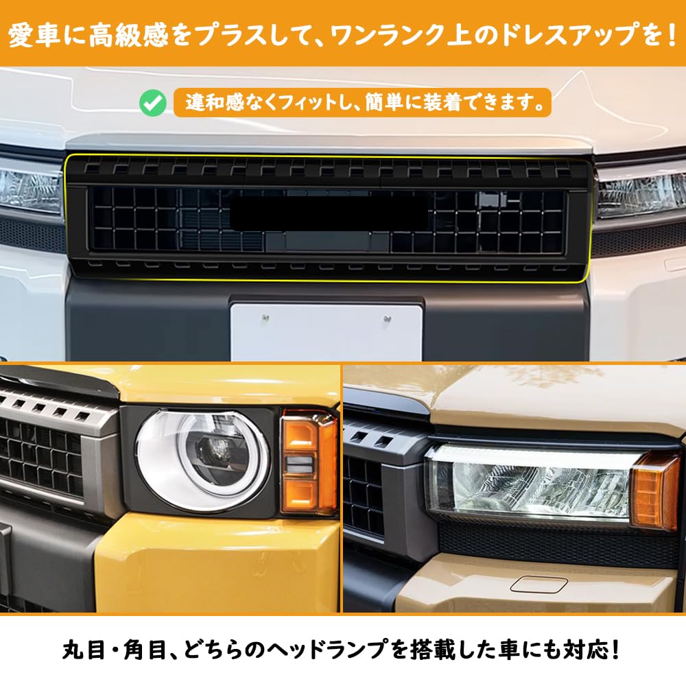 Amazon | TARCELL ランクル250 ZX VX GX グリルガーニッシュ フロント
