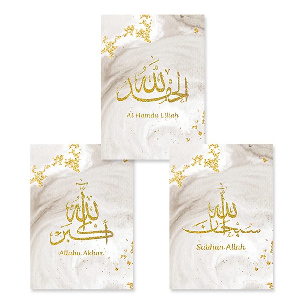 Lot De 6 Prints Calligraphie Islamique - Gris Splash - Format A5 - Décoration Murale Personnalisée