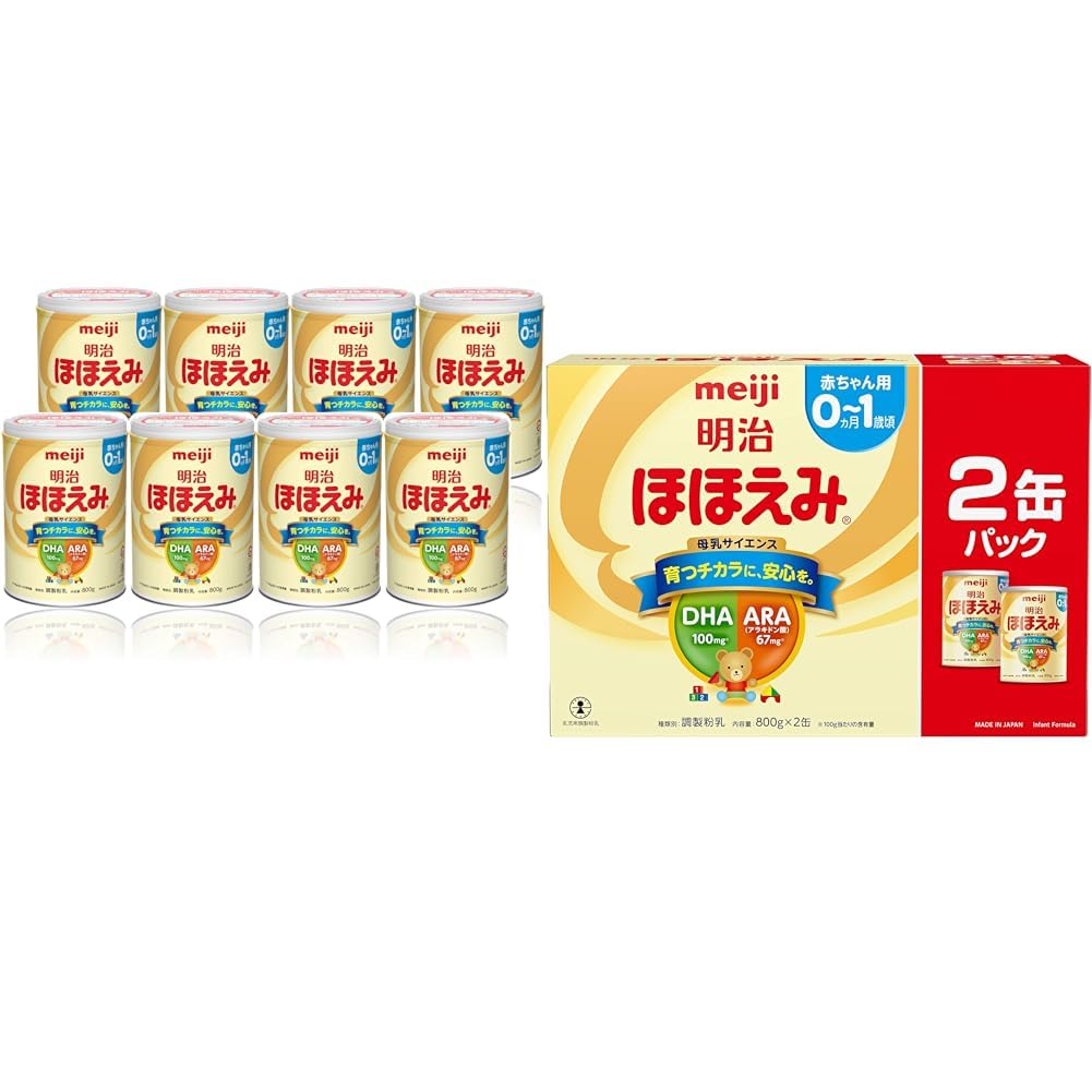 明治ほほえみ800g×8缶セット 粉ミルク 明治ほほえみ 800g×8缶セット