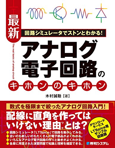 Amazon.co.jp: 木村 誠聡: 本、バイオグラフィー、最新アップデート