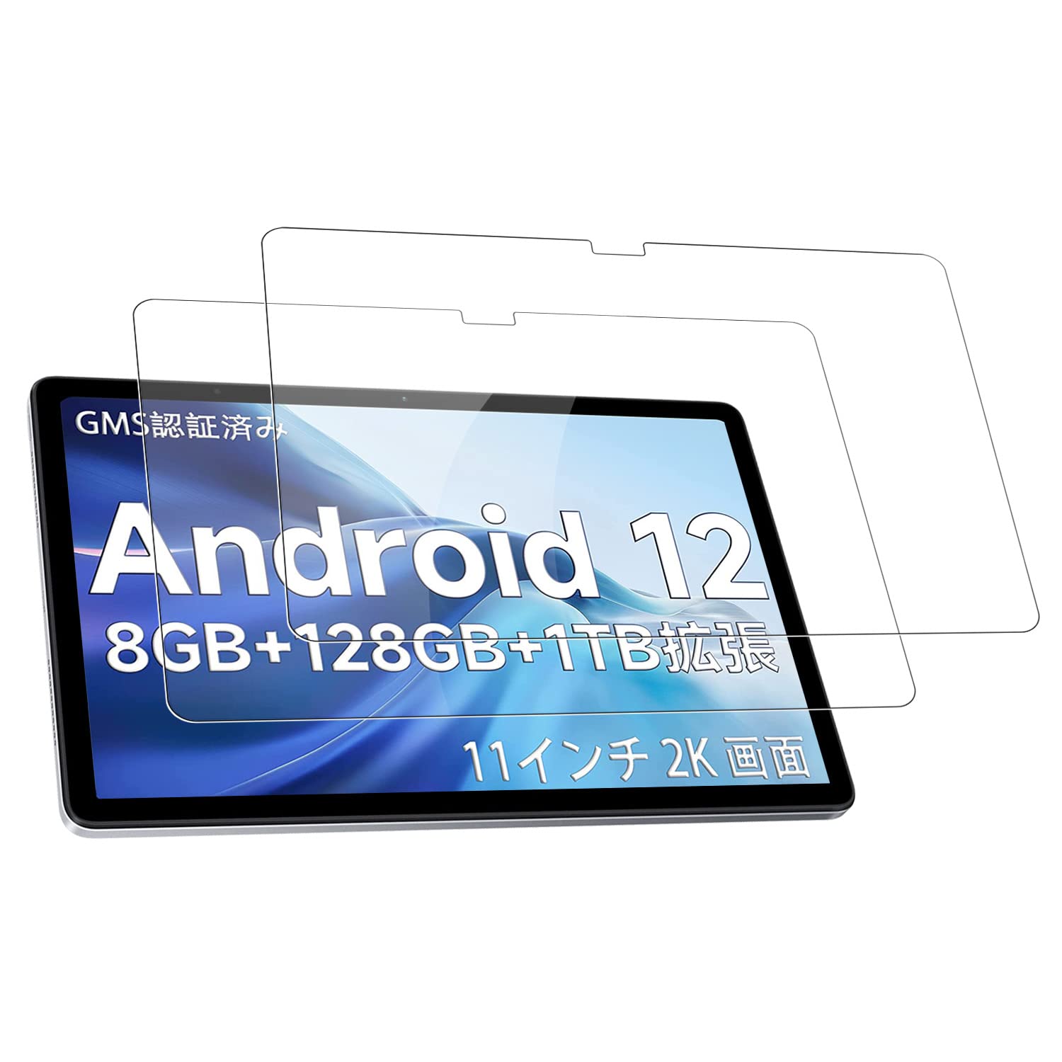 TECLAST T50 2023 ガラスフィルム 【2枚セット】 11インチ Amazon.co.jp: 【KYK SHOW】Teclast T50 Pro 保護フィルム（2023