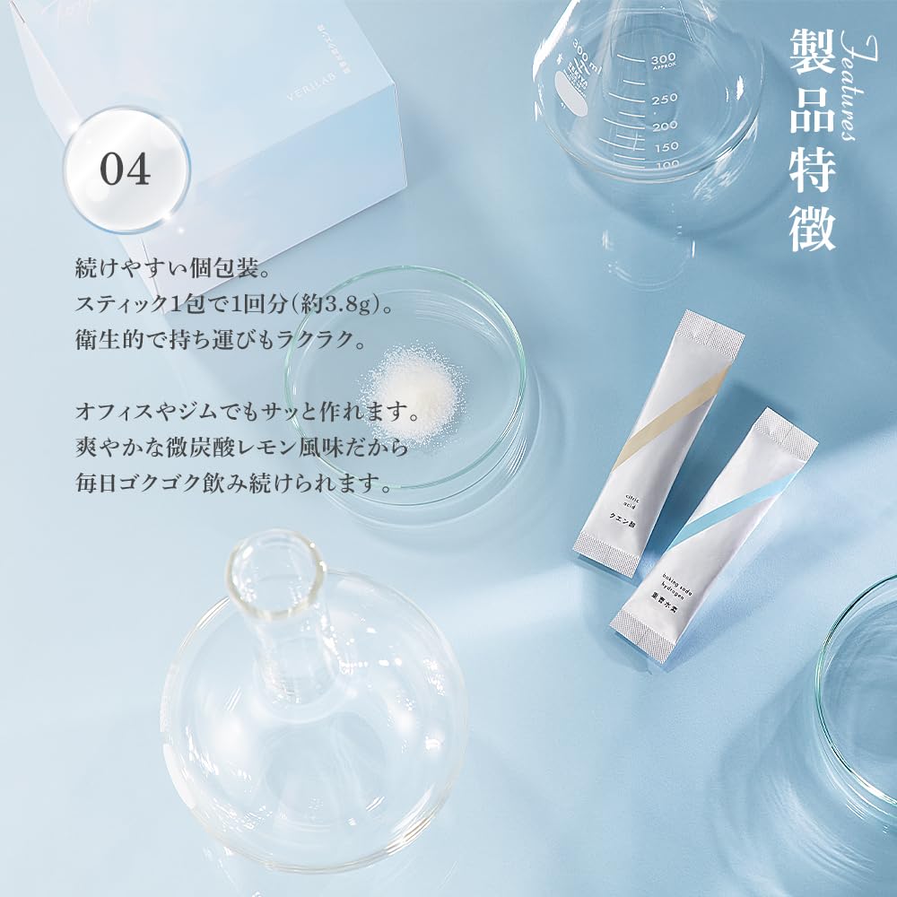 Amazon | VERILAB ベリラボ SIGNATURE 重曹水素クエン酸 インナーケア