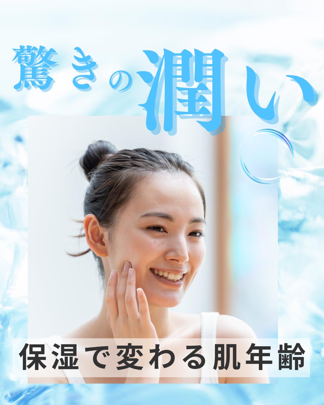 Amazon | 【驚きの潤い 肌年齢は保湿で変わる】乾燥肌専用 乳液洗顔料