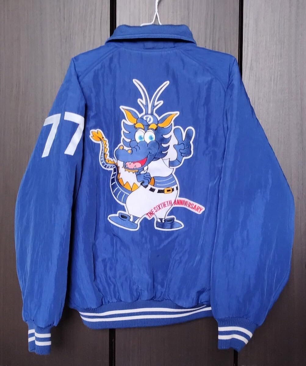 1996年 中日ドラゴンズ 60周年記念 グランドコート レア Amazon.co.jp: 限定 記念 中日 ドラゴンズ 星野 球団60周年 グランド