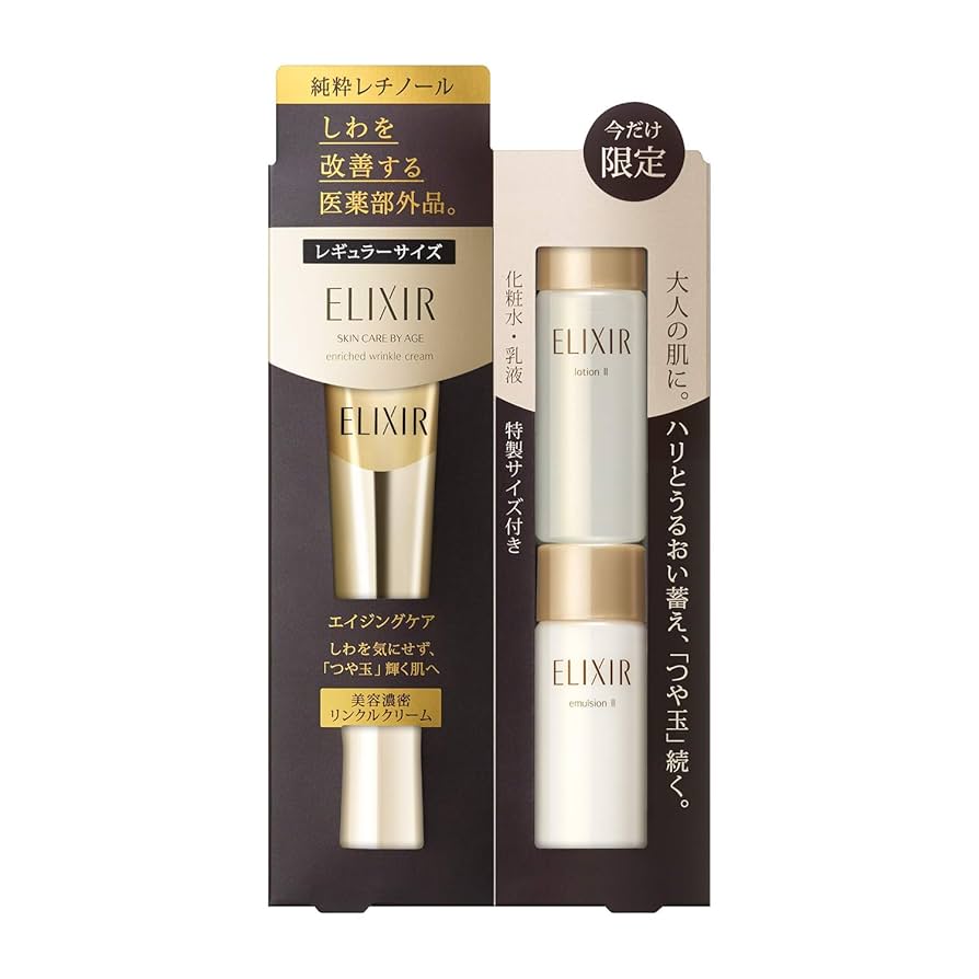 ♪エリクシール　シュペリエル　エンリッチド　リンクルクリーム　S　7本セット！ エリクシール / エリクシール シュペリエル エンリッチド