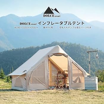 Amazon.co.jp: インフレータブルテント/エアーテント/ロッジテント