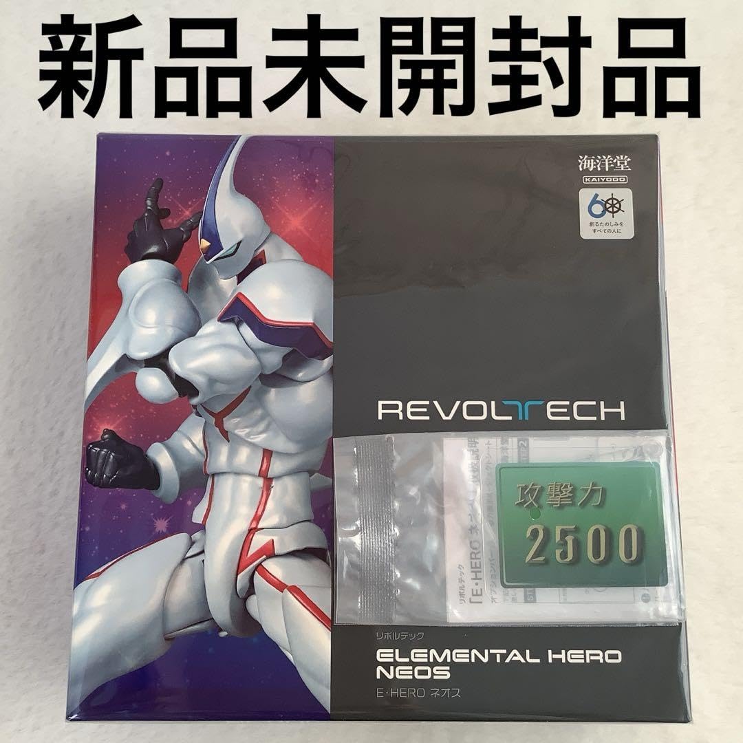 Amazon.co.jp: 特典付 リボルテック E HERO ネオス : ホビー