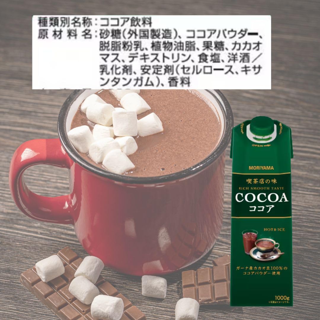 Amazon.co.jp: 喫茶店の味 ココア 1000ml ×2本セット 『幻のココア