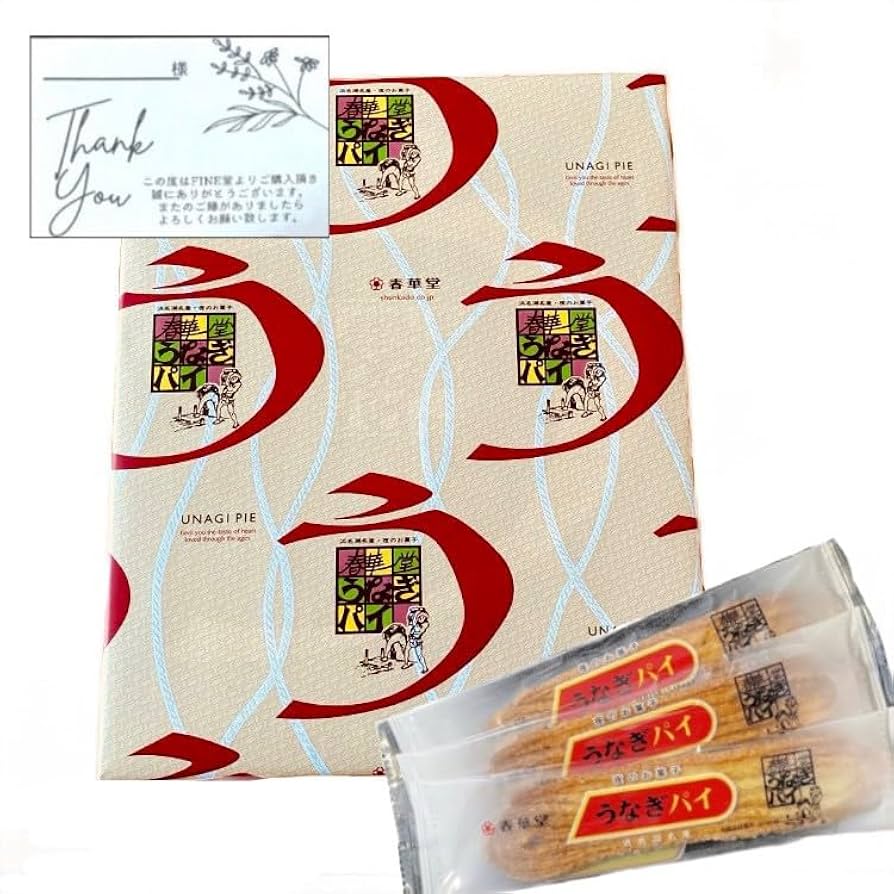 Amazon.co.jp: うなぎパイ 【当店限定オリジナルthank youカード