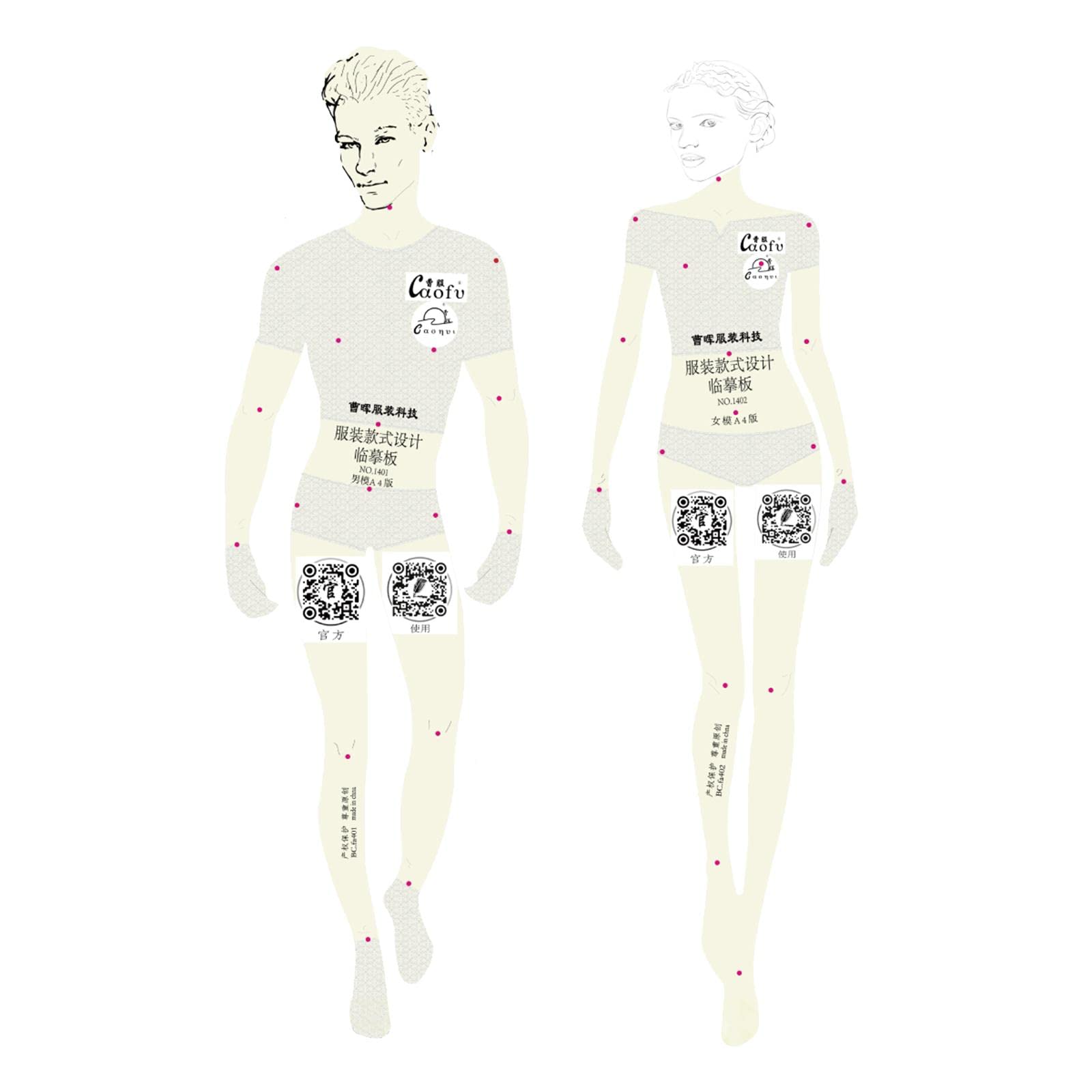 Adoorniequea Style 2 2 Pieces Fashion Ruler Template Line Drawing Dynamic Fashion Designing,