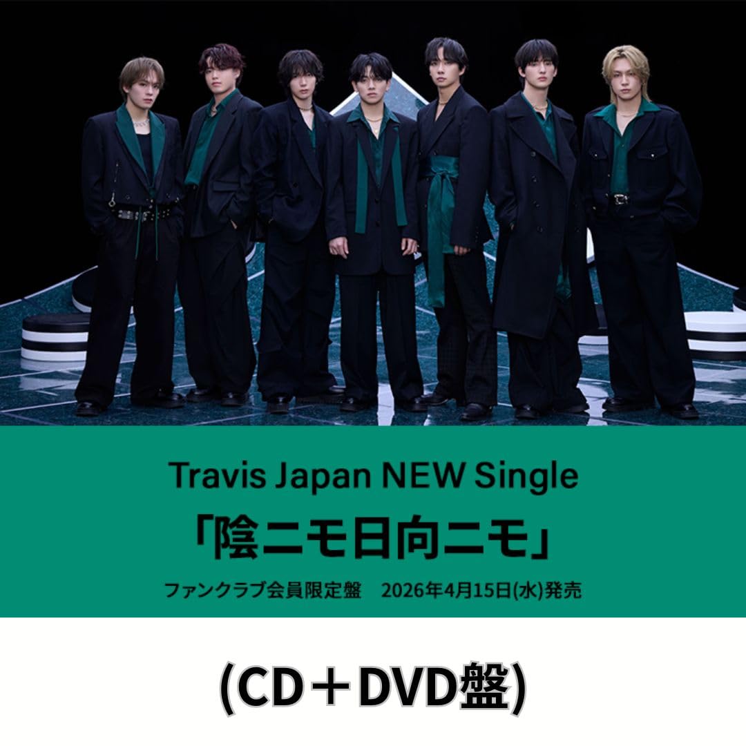 Travis Japan FC限定　Visual 2CD+Blu-ray 11/08更新】Travis Japan 2ndアルバム「VIIsual」12月4日発売300