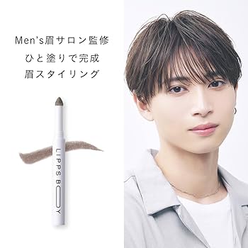 Amazon.co.jp: リップスボーイ アイブローパウダー (グレー) 眉