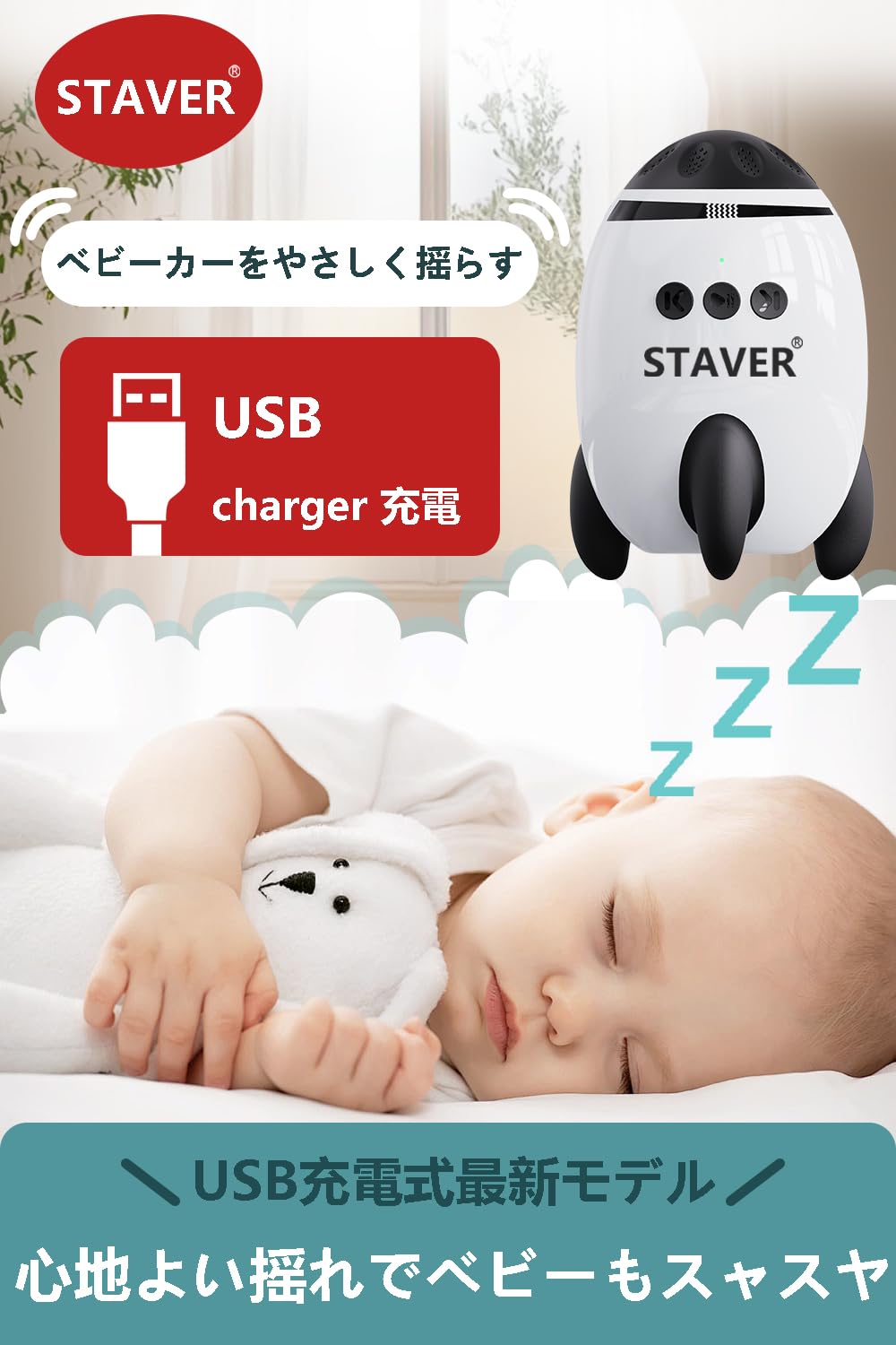 Amazon | 【2025年最新】 バウンサー 新生児 5段階調節 Bluetooth接続