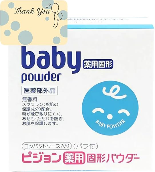 ピ ジョン 薬用固形パウダー パフ付 45g【医薬部外品】 オリジナルThank youカード付き - 1