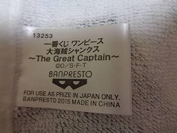 ONEPIECE復興ピンバッジ＋タオル 楽天市場】【送料無料・メール便】 ワンピース（ONE PIECE