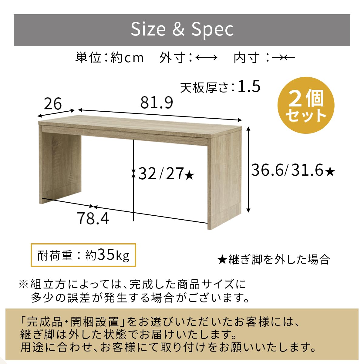 Amazon｜ぼん家具 コの字ラック 2個セット 木製 幅81.9×奥行26×高さ