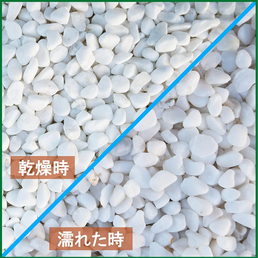 Amazon.co.jp: 高級玉砂利 2分（3mm～10mm）20㎏ 白玉石 砂利