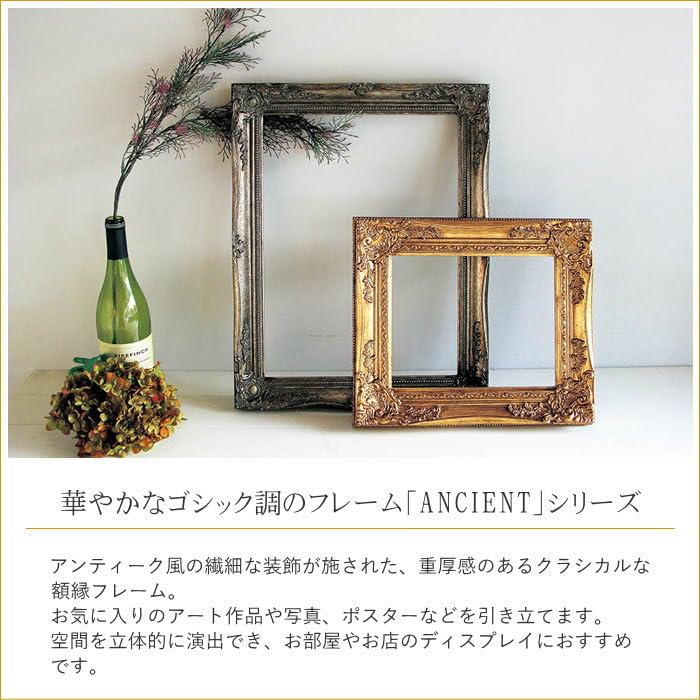 Amazon.co.jp: SOW ANCIENT FRAME オーバル 【 アイボリー 】L