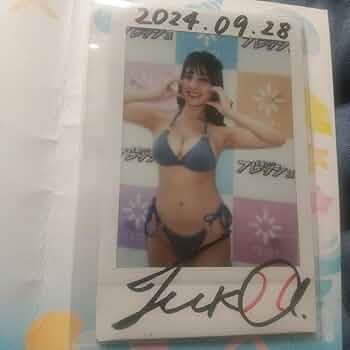 Amazon.co.jp: 花咲楓香 直筆サイン入りチェキ : おもちゃ