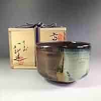 茶碗　茶道具　抹茶碗　高取焼　十三代 高取八仙 楽天市場】【中古】【茶道具】高取焼 十三代 高取八仙造 茶碗