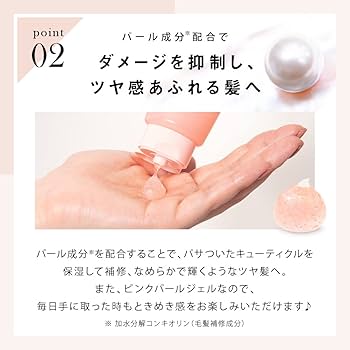 スタイリング剤 miharu Amazon | mythm(ミズム) グロッシーパールジェル ヘアジェル 80g