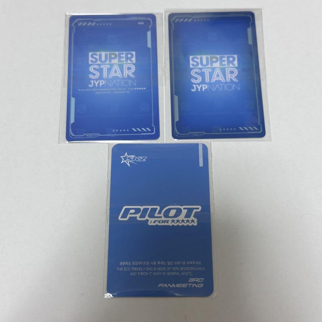 Amazon.co.jp: straykids PILOT トレカ superstar ヒョンジン : おもちゃ