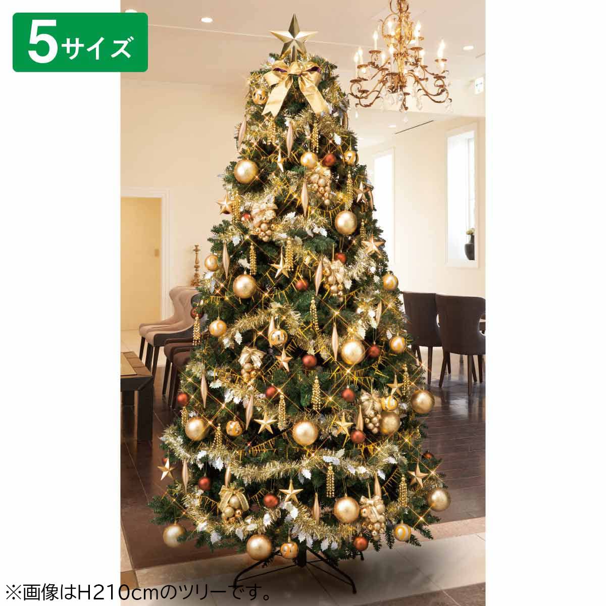 Amazon | コンチネンタルクリスマスツリーセット ゴールド H180×W110cm
