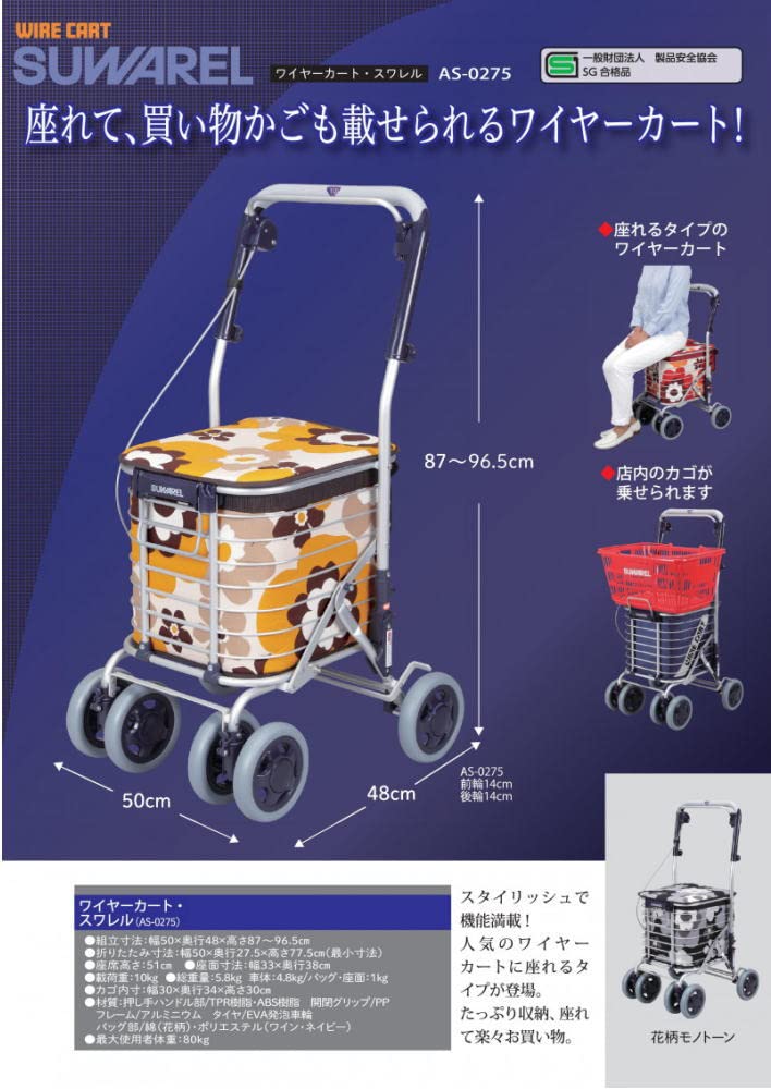 Amazon.co.jp: ユーバ産業(UBER) スワレル 花柄モノトーン シルバー 