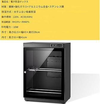 Amazon.co.jp: 220V3Dプリンターフィラメント乾燥ボックス、3D