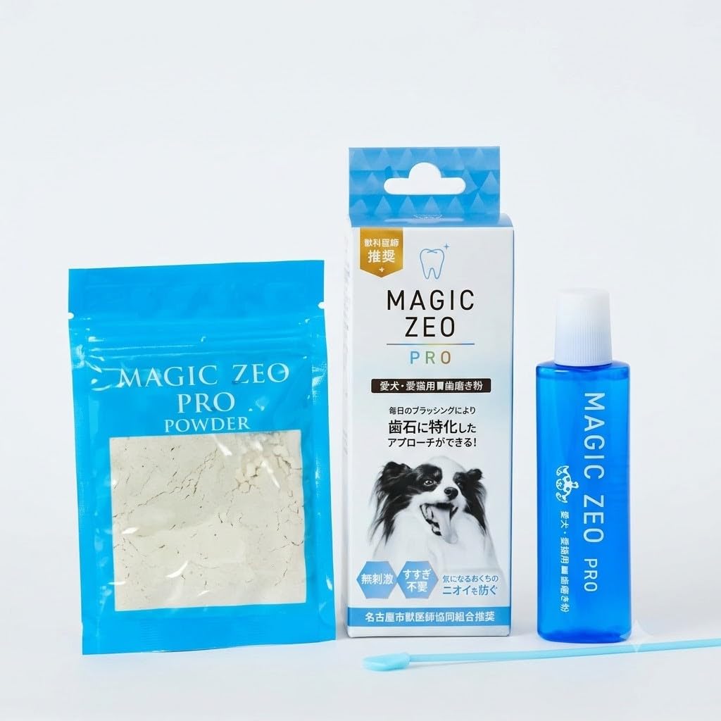 EDOG JAPAN マジックゼオプロ 40mLで愛犬の口臭・歯石を軽減！