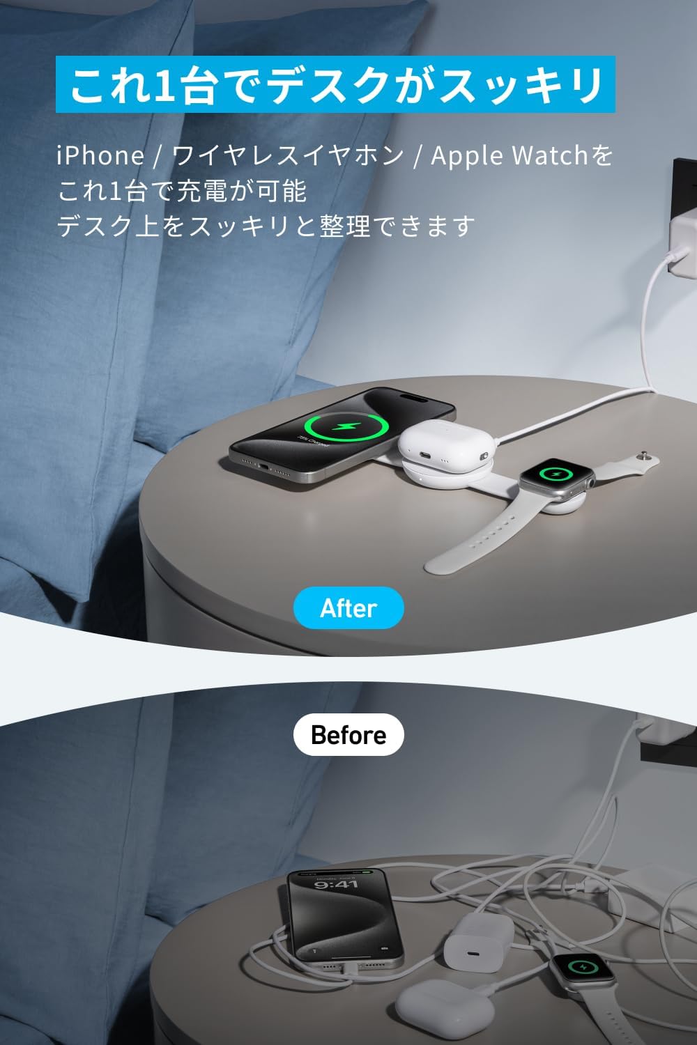 Amazon.co.jp: Anker MagGo Wireless Charging Station (3-in-1