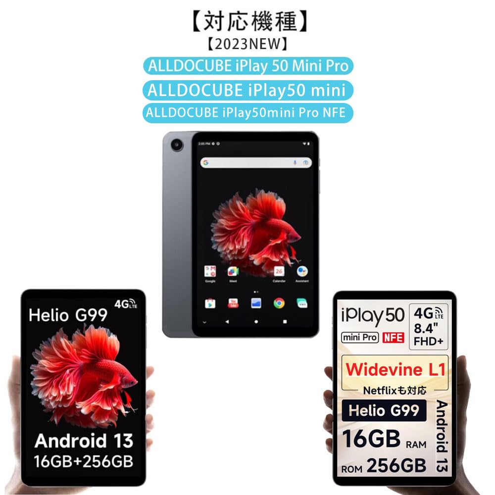 mini/iPlay 50 iPlay alldocube TiMOVO | Amazon 専用ケース付き NFE Pro mini 50 iPlay ALLDOCUBE 50 50 Pro/iPlay mini Androidタブレット本体