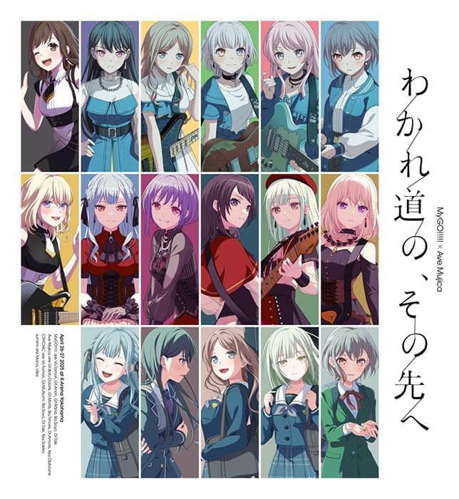 Amazon.co.jp: 【オリ特付】 MyGO!!!!!×Ave Mujica合同ライブ