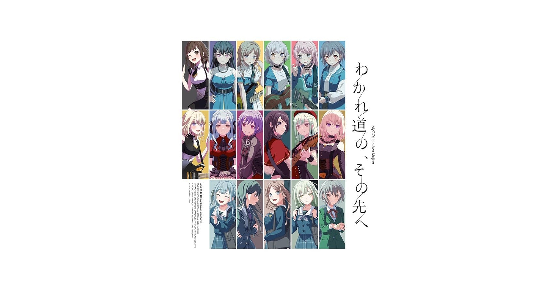 Amazon.co.jp: 【オリ特付】 MyGO!!!!!×Ave Mujica合同ライブ