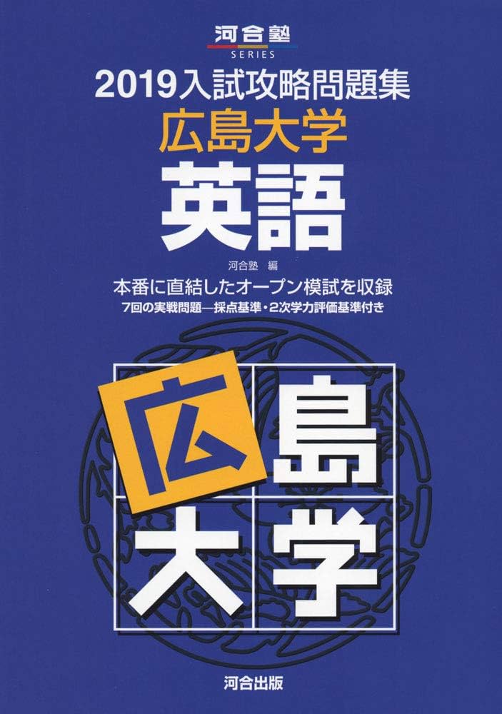 2024年度 小論文問題集 全4巻セット雑誌