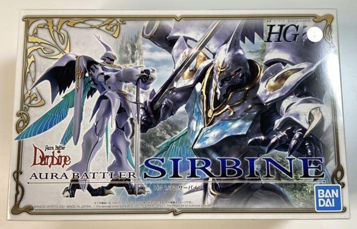 希少聖戦士ダンバイン オーラバトラーサーバイン ディフォルメキット