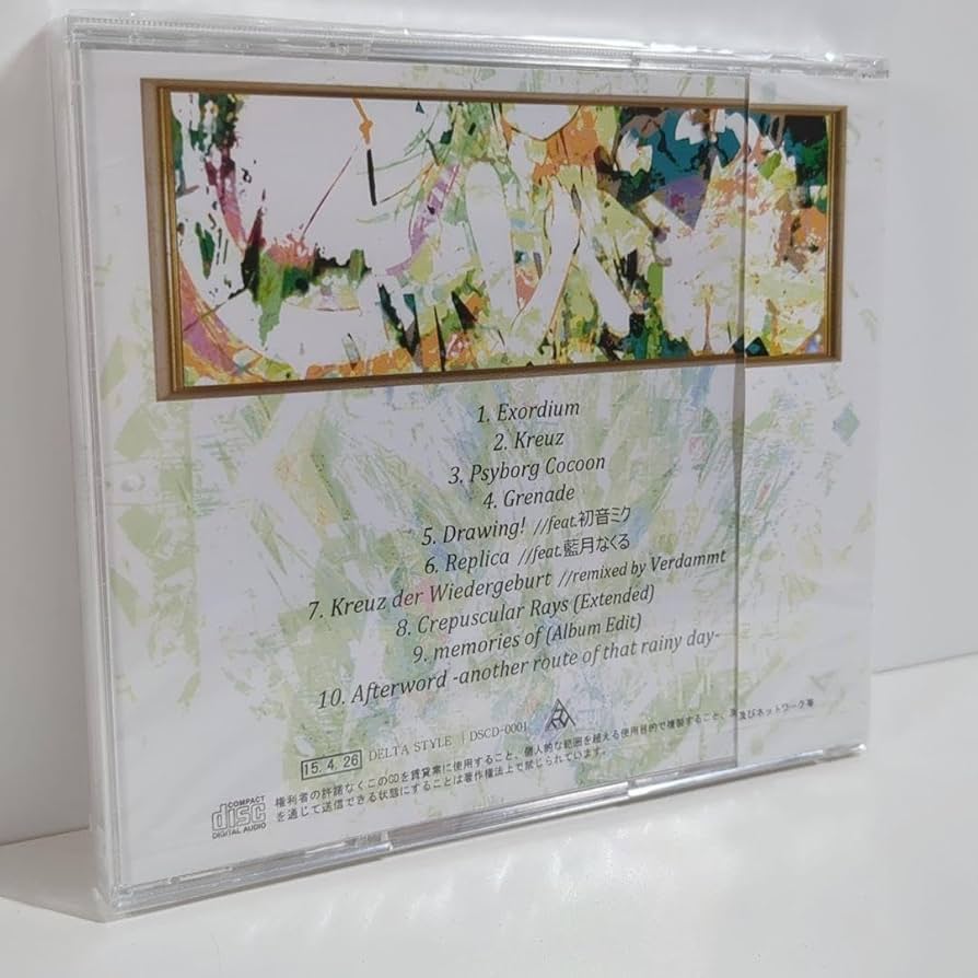 Last 同人CD skydelta Last- DELTA STYLE sky delta 藍月なくる 同人 CD Amazon.co.jp